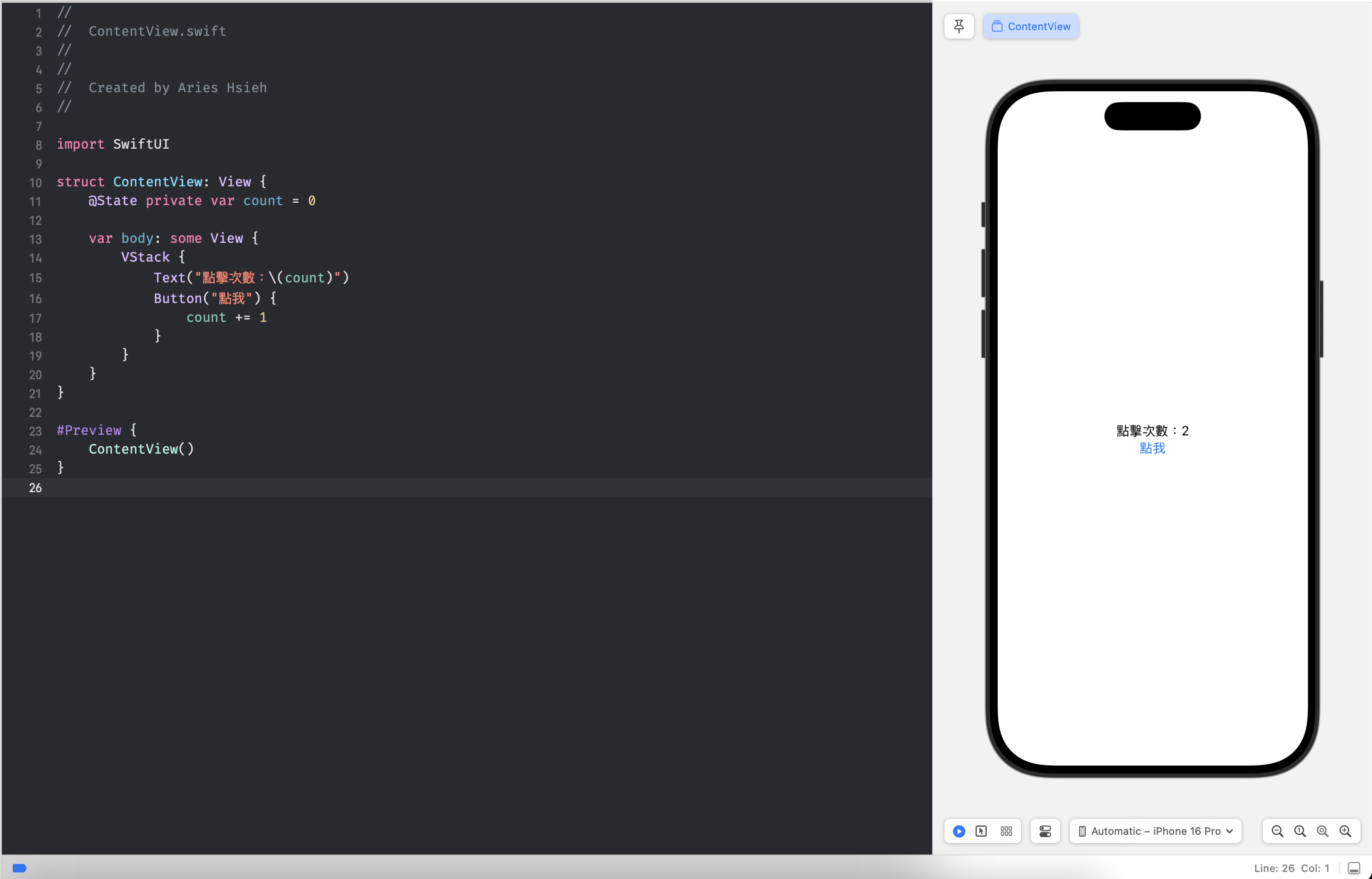 swiftui