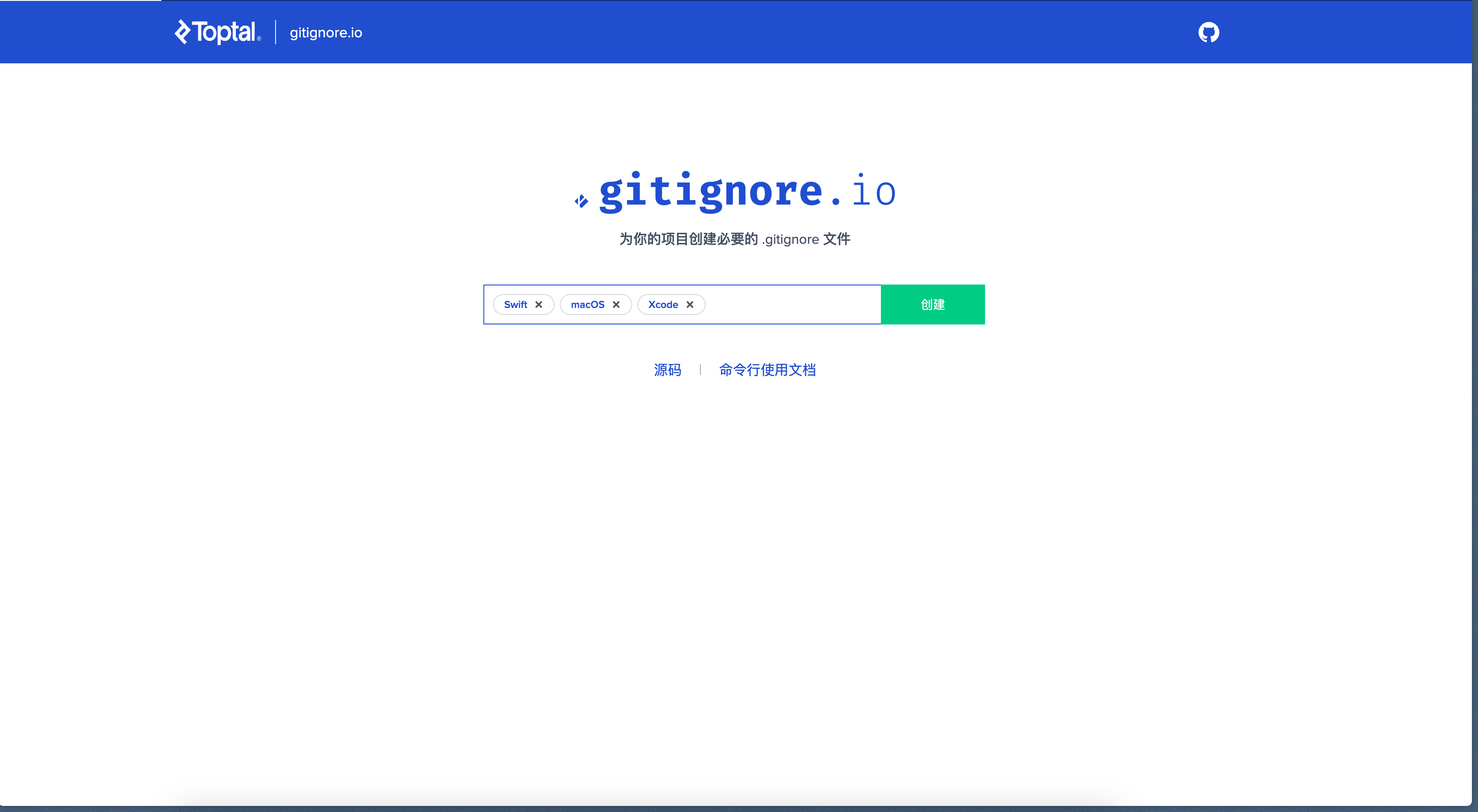gitignoreTemp