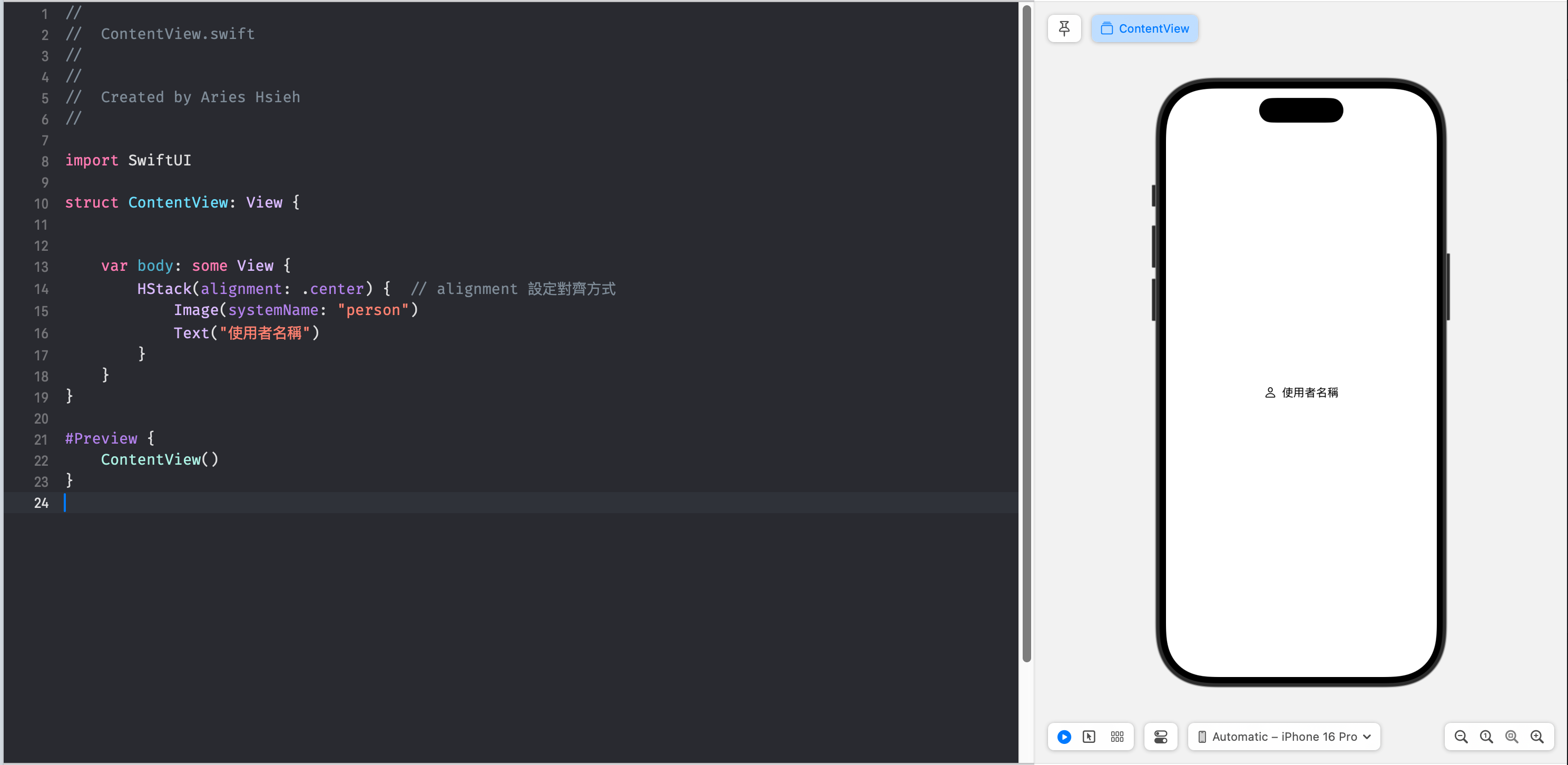 hstack