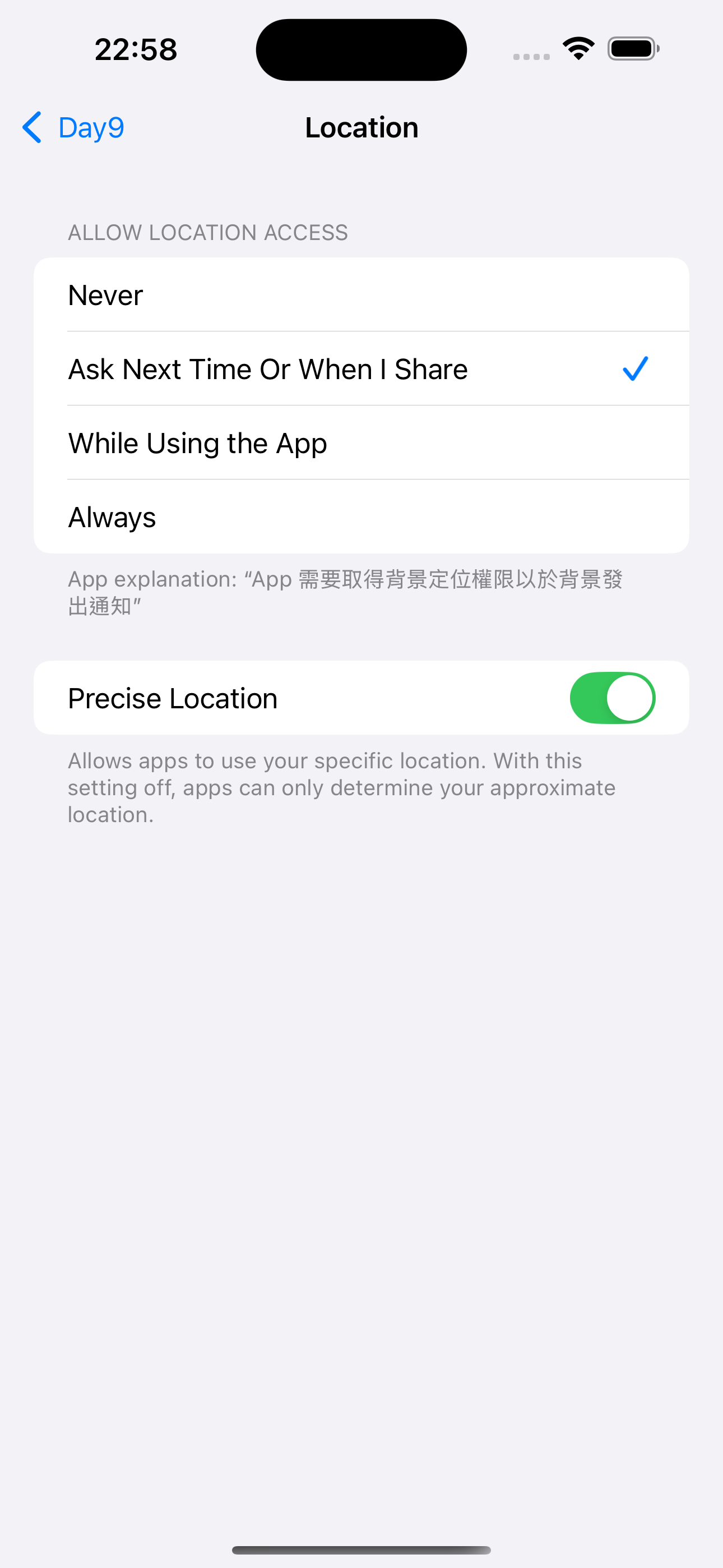 setting