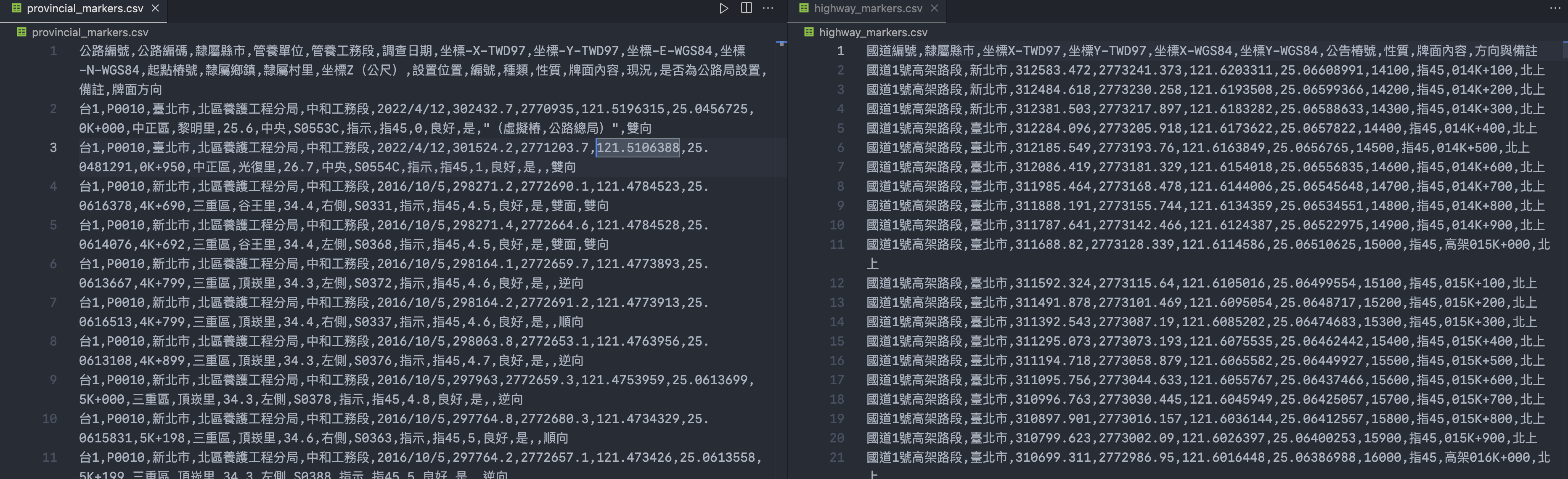 csv